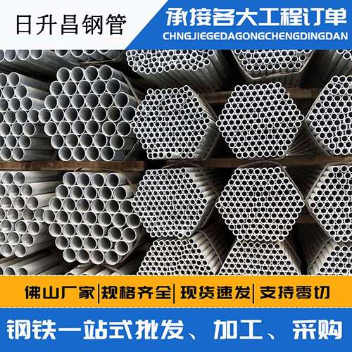 迁安螺旋式声测管安装施工注意事项